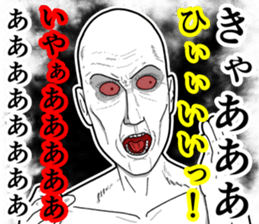 Refreshing man4 sticker #8566849