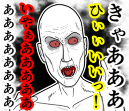 Refreshing man4 sticker #8566849