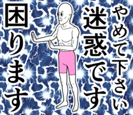 Refreshing man4 sticker #8566850