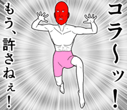 Refreshing man4 sticker #8566852