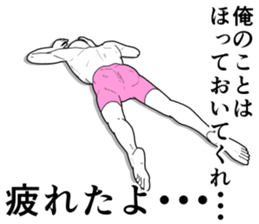 Refreshing man4 sticker #8566854