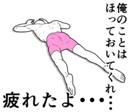 Refreshing man4 sticker #8566854