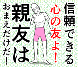 Refreshing man4 sticker #8566855