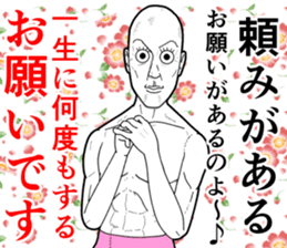 Refreshing man4 sticker #8566856