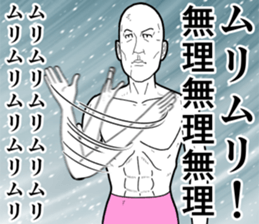 Refreshing man4 sticker #8566857