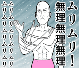 Refreshing man4 sticker #8566857