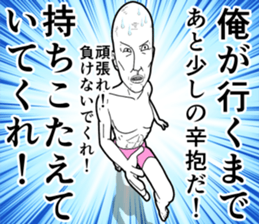 Refreshing man4 sticker #8566858