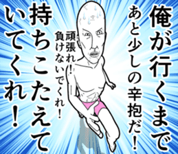 Refreshing man4 sticker #8566858