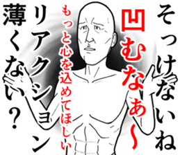 Refreshing man4 sticker #8566861