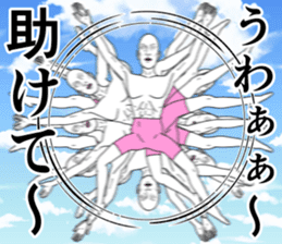 Refreshing man4 sticker #8566863