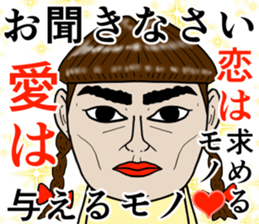 Refreshing man4 sticker #8566866