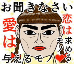 Refreshing man4 sticker #8566866