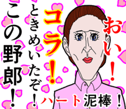 Refreshing man4 sticker #8566867