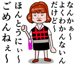 Refreshing man4 sticker #8566868