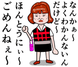 Refreshing man4 sticker #8566868