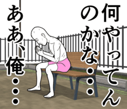 Refreshing man4 sticker #8566870