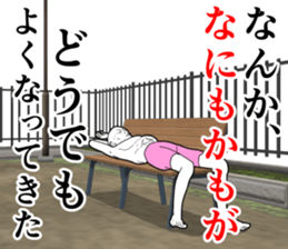 Refreshing man4 sticker #8566871