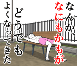 Refreshing man4 sticker #8566871