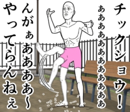 Refreshing man4 sticker #8566872