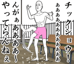 Refreshing man4 sticker #8566872