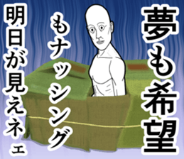 Refreshing man4 sticker #8566873