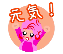 Kawaii pinky sticker #8567050