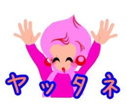 Kawaii pinky sticker #8567052