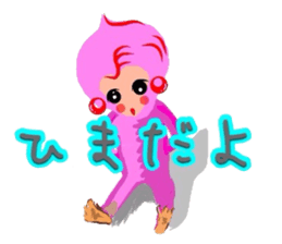 Kawaii pinky sticker #8567060