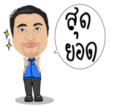 natkojung sticker #8567314