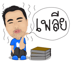 natkojung sticker #8567348