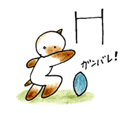 shamuneko no tama part3 sticker #8567395