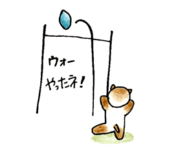 shamuneko no tama part3 sticker #8567396