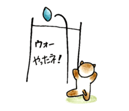 shamuneko no tama part3 sticker #8567396