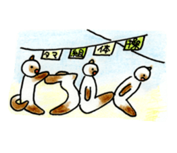 shamuneko no tama part3 sticker #8567398