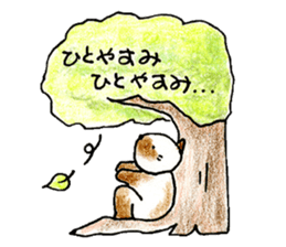 shamuneko no tama part3 sticker #8567399