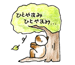 shamuneko no tama part3 sticker #8567399