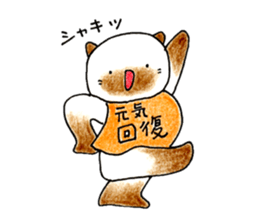 shamuneko no tama part3 sticker #8567405