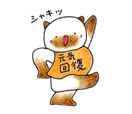 shamuneko no tama part3 sticker #8567405