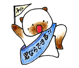 shamuneko no tama part3 sticker #8567406