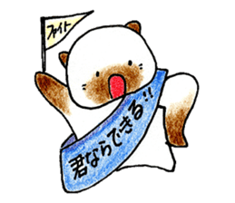 shamuneko no tama part3 sticker #8567406