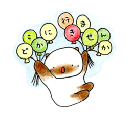 shamuneko no tama part3 sticker #8567410