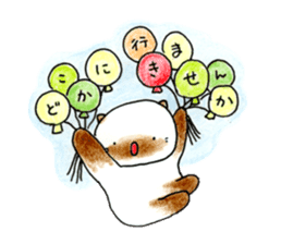 shamuneko no tama part3 sticker #8567410