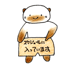 shamuneko no tama part3 sticker #8567412