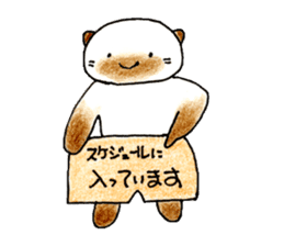 shamuneko no tama part3 sticker #8567412