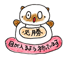 shamuneko no tama part3 sticker #8567419