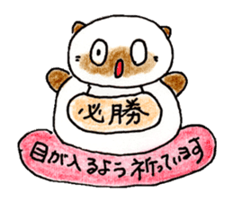 shamuneko no tama part3 sticker #8567419