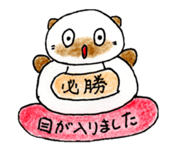 shamuneko no tama part3 sticker #8567420