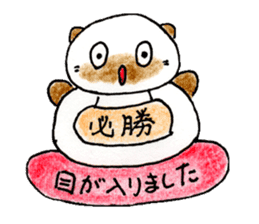 shamuneko no tama part3 sticker #8567420