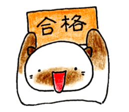 shamuneko no tama part3 sticker #8567421