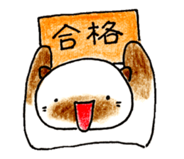 shamuneko no tama part3 sticker #8567421